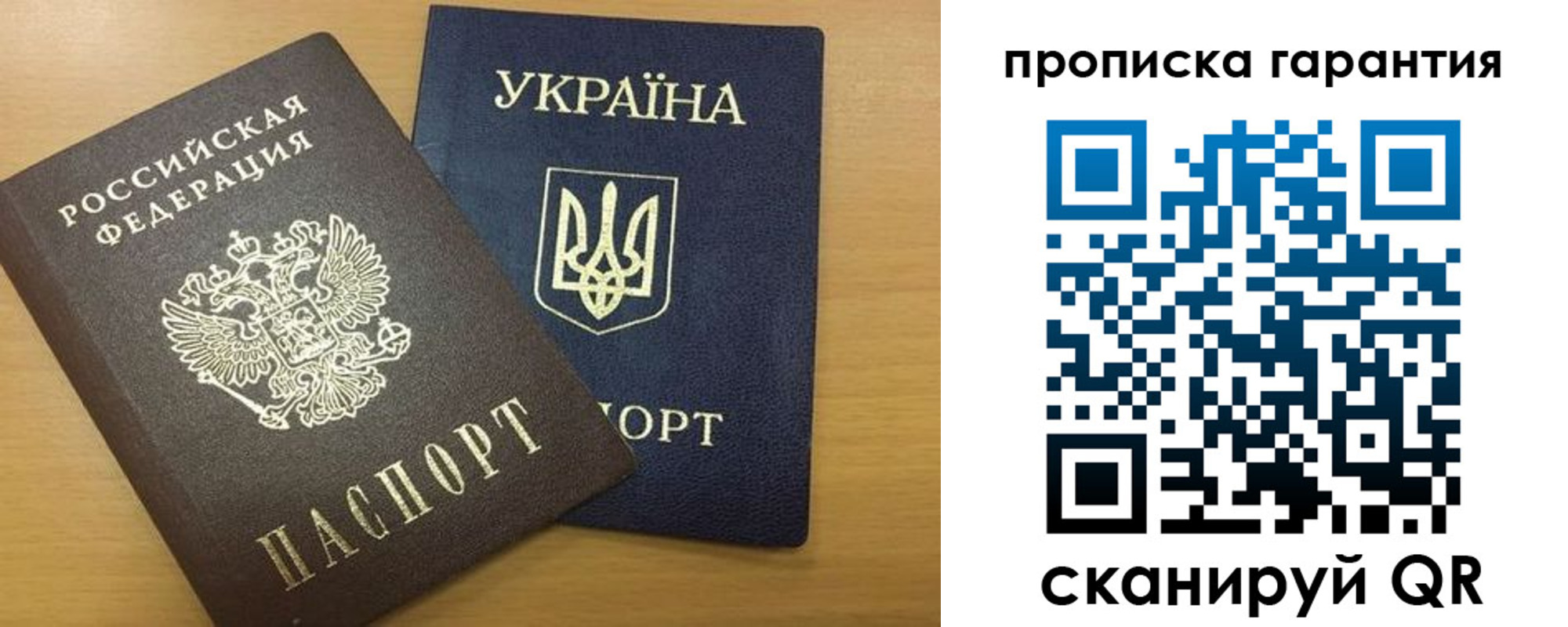 прописка для кредита в Озёрске