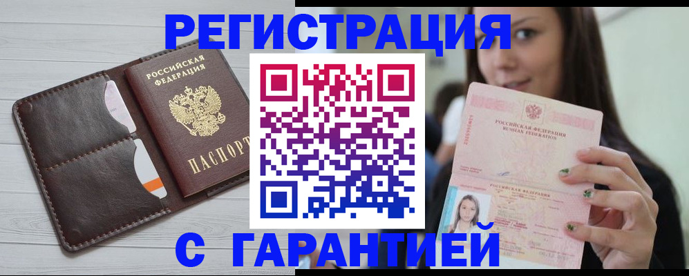 найти адрес прописки в Озёрске