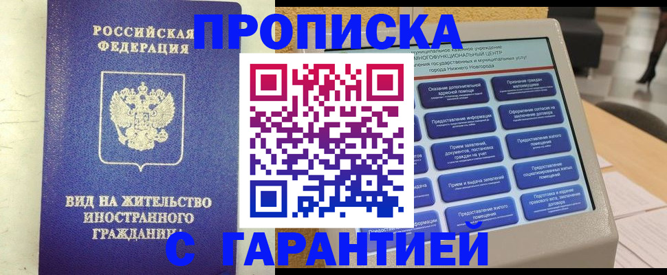 регистрация для школы в Озёрске