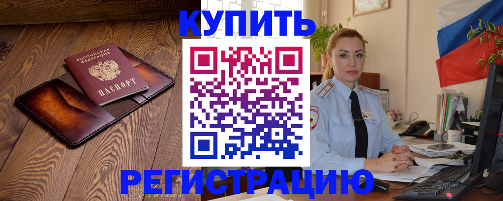 регистрация для дет. сада в Озёрске